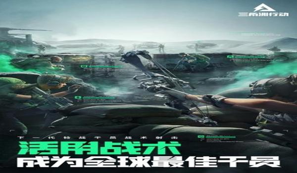 三角洲端口需要root吗（三角洲端口root后还能解除吗？）